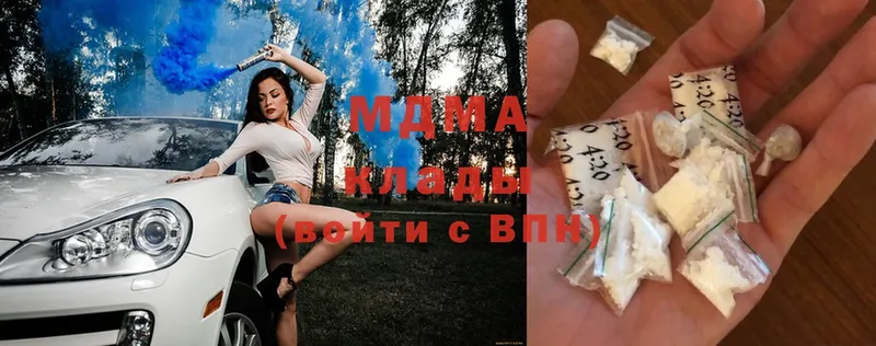 MDMA кристаллы  Уфа 